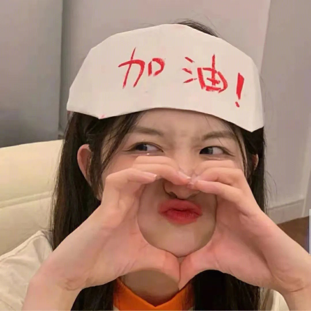 惊恐
